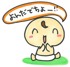 "Bab-chan"5 (Your reply version) sticker #3964075
