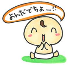"Bab-chan"5 (Your reply version) sticker #3964075