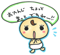 "Bab-chan"5 (Your reply version) sticker #3964076