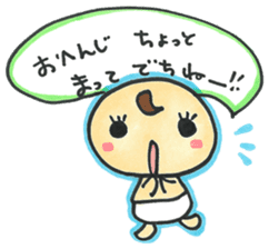 "Bab-chan"5 (Your reply version) sticker #3964076