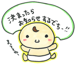 "Bab-chan"5 (Your reply version) sticker #3964077