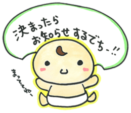 "Bab-chan"5 (Your reply version) sticker #3964077