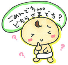 "Bab-chan"5 (Your reply version) sticker #3964078