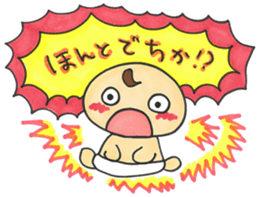 "Bab-chan"5 (Your reply version) sticker #3964079