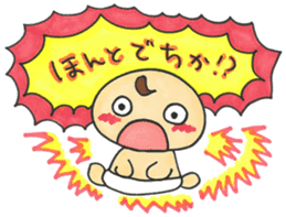 "Bab-chan"5 (Your reply version) sticker #3964079