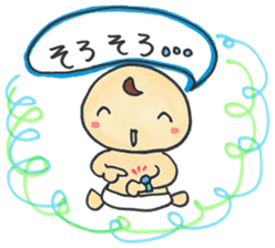 "Bab-chan"5 (Your reply version) sticker #3964080