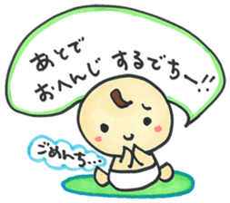 "Bab-chan"5 (Your reply version) sticker #3964081