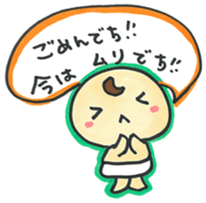 "Bab-chan"5 (Your reply version) sticker #3964082