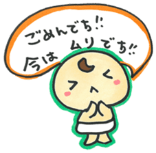 "Bab-chan"5 (Your reply version) sticker #3964082
