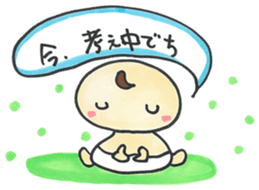 "Bab-chan"5 (Your reply version) sticker #3964083