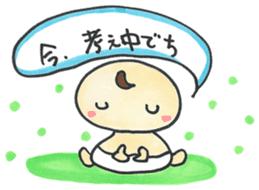 "Bab-chan"5 (Your reply version) sticker #3964083