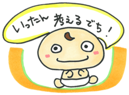 "Bab-chan"5 (Your reply version) sticker #3964084