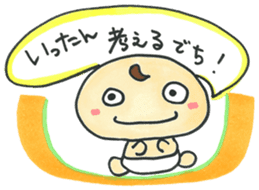 "Bab-chan"5 (Your reply version) sticker #3964084