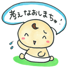 "Bab-chan"5 (Your reply version) sticker #3964085
