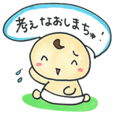 "Bab-chan"5 (Your reply version) sticker #3964085