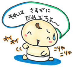"Bab-chan"5 (Your reply version) sticker #3964086