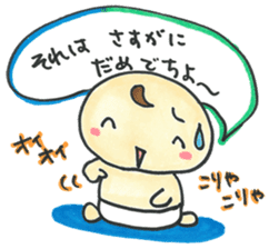 "Bab-chan"5 (Your reply version) sticker #3964086