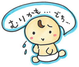 "Bab-chan"5 (Your reply version) sticker #3964087