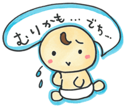 "Bab-chan"5 (Your reply version) sticker #3964087