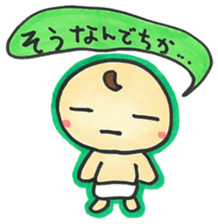 "Bab-chan"5 (Your reply version) sticker #3964088