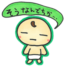 "Bab-chan"5 (Your reply version) sticker #3964088