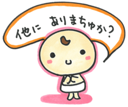 "Bab-chan"5 (Your reply version) sticker #3964089