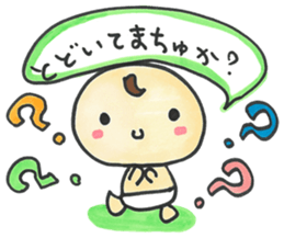 "Bab-chan"5 (Your reply version) sticker #3964091