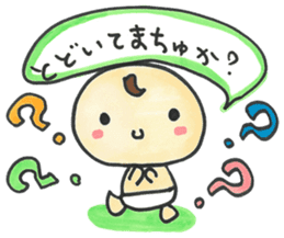 "Bab-chan"5 (Your reply version) sticker #3964091