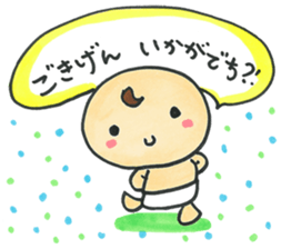 "Bab-chan"5 (Your reply version) sticker #3964092