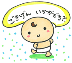 "Bab-chan"5 (Your reply version) sticker #3964092