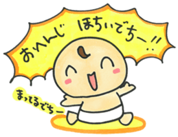 "Bab-chan"5 (Your reply version) sticker #3964093