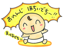 "Bab-chan"5 (Your reply version) sticker #3964093