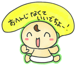 "Bab-chan"5 (Your reply version) sticker #3964094