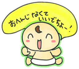 "Bab-chan"5 (Your reply version) sticker #3964094