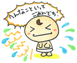 "Bab-chan"5 (Your reply version) sticker #3964095