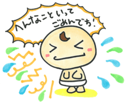 "Bab-chan"5 (Your reply version) sticker #3964095