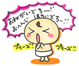 "Bab-chan"5 (Your reply version) sticker #3964096