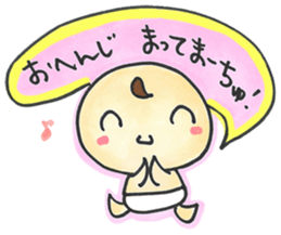 "Bab-chan"5 (Your reply version) sticker #3964097