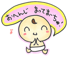 "Bab-chan"5 (Your reply version) sticker #3964097