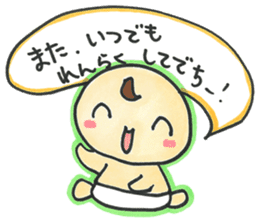 "Bab-chan"5 (Your reply version) sticker #3964098