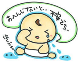 "Bab-chan"5 (Your reply version) sticker #3964099