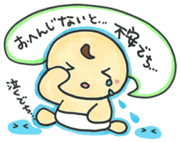 "Bab-chan"5 (Your reply version) sticker #3964099