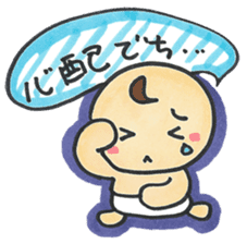 "Bab-chan"5 (Your reply version) sticker #3964100