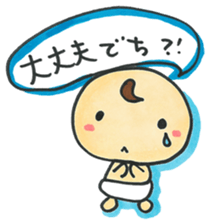 "Bab-chan"5 (Your reply version) sticker #3964101