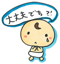 "Bab-chan"5 (Your reply version) sticker #3964101