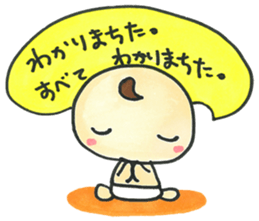 "Bab-chan"5 (Your reply version) sticker #3964102