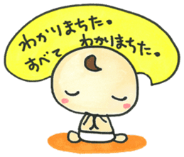 "Bab-chan"5 (Your reply version) sticker #3964102