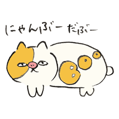 Nyan-boo sticker