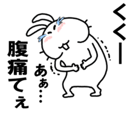 Ukiukiusagi sticker #3964249