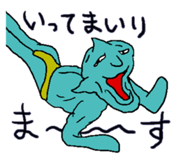 He is Takashi. sticker #3964346